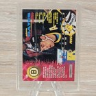 Adam Oates Signed Boston Bruins Autographed Hockey Card 1993 Score Board