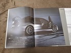 Excellent Condition Ct9a Lancer Evolution Viii Mr 2004 02 Edition - Discontinued