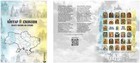 Ukraine 2025  altar Of Freedom  Holy Icons On Armor  Booklet Numbered   Sheet