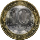 Russia - 10 Roubles - 2015 - Unc - Emblem