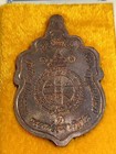 L  P Khun Parisuttho Coin  model   3-coated Sema   Promotion  Nawaloha Metal