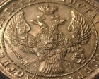 Rare Condition Russian Antique Silver Coin Rouble 1842 Pcgs Ms62 Imperial Russia