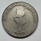 1990 Tunisia 1 Dinar - Coin  c-040