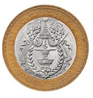 Cambodia 500 Riels  1994  Km  95  Mint