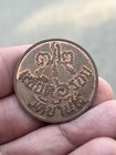 Old Lp Koon Smoking Coin Amulet Charm Fetish Without Case   Original Box