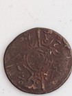 Saudi Arabia - Hejaz    Piastre      1334 5 Ah   