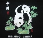 Vtg Beijing China Panda T Shirt Rare Cute Graphic Tee Asian Asia 