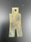 Chinese Ancient Coin Han Dynasty Wang Mang s Xin Copper Third Reform 800 Cash
