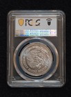 1994 Mexico 1 Oz Silver Libertad Ms68 Pcgs