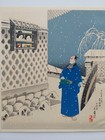 Japanese Woodblock Print 1952 Original Authentic