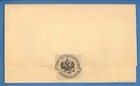 1883 Russia Latvia Cover Cancelled Valka 4330