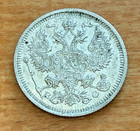 Russia 1915 Spb Bc Silver 20 Kopeks Unc Nicholas Ii