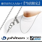 Phiten Limited Titanium Ball Chain Necklace 2 2mm 60cm Made In Japan
