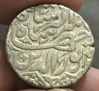 Mughal Empire Jahangir Rupee Tatta Mint  nur Ud Din  Type Ah1021 Ilahi Month Tir