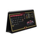 2026 Motorsports Calendar   Full Nascar Race Schedule   Racing Fans Best Gift