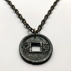 14-23 Ad Ancient China 1 Cash Huo Quan Coin Pendant Xin Dynasty Wang Mang 003446