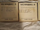 Lot 5 Vintage Reel-to-reel Magnetic Recording Tapes Audiotape Nec Japan Tr-715