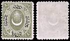 6445 Turkey Sg36 20 Green 1868  Sc 21 Mi14a Mint Mvlh  C  375