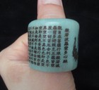 Old Large Chinese Hand Carving  the Heart Sutra  And Buddha Jade Thumb Ring