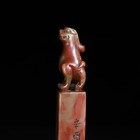 Chinese Natural Shoushan Stone Hand-carved Auspicious Beast Statue Seal 1570