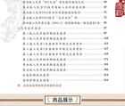 New Chinese  China Banknote Collection Guidance Book Full Color                                      
