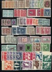 Ukraine Stamp Lot - Early Issue Perf   Imperf   Cinderella   Unlisted Mint