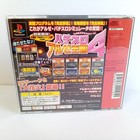 Pachi Slot Aruze Oukoku 4 Ps1 Playstation 1 Authentic Japanese Cib Complete