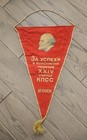 Soviet Union Ukraine Flag Banner Lenin 24th Congress Cpsu Ussr Russian 1971y
