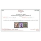 Eritrea 1916 Complete Series 3 Values N 38-40 G i Mnh   Cert 
