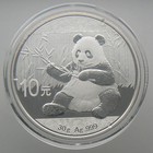 2017 China Panda 10 Yuan Bu In Capsule - 30 Grams  999 Silver Coin
