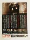 Sorcerer  the Wages Of Fear  William Friedkin Roy Scheider Movie Flyer B5 Poster