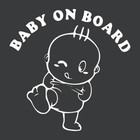 Baby On Board Sticker - High Visibility Safety Sign For Cars - Durable   Weather