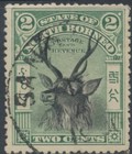 North Borneo Stamps 1897 Sg95 98 99b 104 107 Used   Cto Cv   82 75