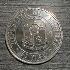 Philippines 50 Piso 1979 Silver Coin International Year Of The Child