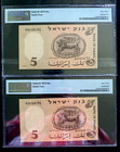Israel  Bank Of Israel 1958   5718 Sequential Pair Of 5 Lirot  Pmg-63  P-31a 
