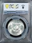1948-d Franklin Half Dollar - Pcgs Ms64 Fbl - Full Bell Lines     1421