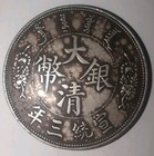 China 1911 Xuantong Dragon Silver Dollar Coin  xe13
