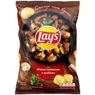 10 Different Flavors Lay s Potato Chips 120 And 95 G Mix Of Flavors  1175g 