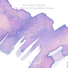Wearingeul World Literature Ink Collection     - A Dream Within A Dream