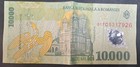 2001 Romania 10 000 Lei P112b  017c5317926 