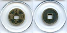 Certified And Graded - Earlier Kai Yuan Cash  Tang Dynasty  621-907  China