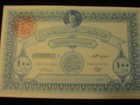 Egypt Lot Of 6 Original King Farouk Notes Palestine Donation With Tabs