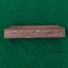Antique Old Islamic Safavid Or Qajar Gold Silver Damascened Koftgari Iron Box