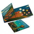 2026 Croatia 8-piece Euro Bu Coin Set - Vukovar