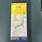 Japan Travel Reference Map By Itmb Staff  2011  Sheet Map  Folded 