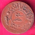 North Yemen 1   40 Rial 1382-1383 Rare Coin  h26713