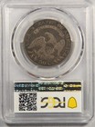 1829 Capped Bust Half Dollar Pcgs F15 - Nice Color