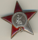 Soviet Russian Banner Badge Medal Order Red Star Pyatka Combat Major    1161  