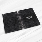 Black Old Book Custom Name Case For Ipad 10 2 Air 3 4 5 Pro 9 7 11 12 9 Mini