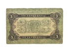 Ukraine Zhytomyr 3 Karbovantsi 1918 Banknote City Bank Civil War Russia Unr